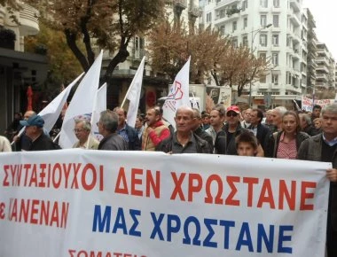 Νέα πορεία οι συνταξιούχοι την Παρασκευή 25 Μαΐου - Ζητούν συνάντηση με τον Ευ. Τσακαλώτο